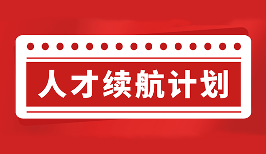雙環