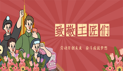 雙環