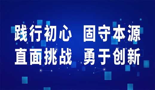 雙環