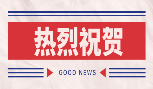 雙環