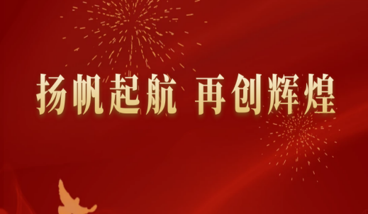 雙環