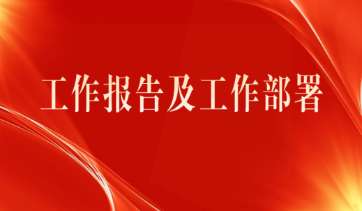 雙環