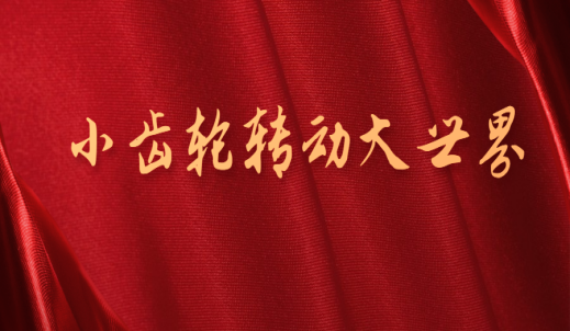 雙環