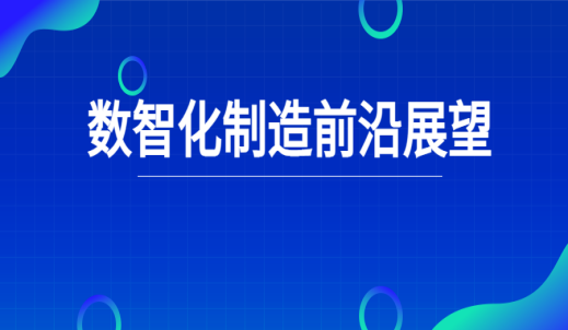 雙環