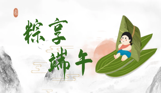 雙環