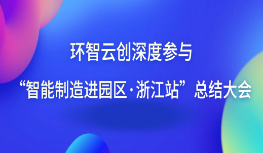 雙環