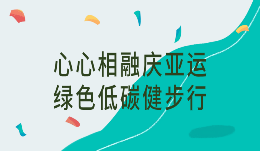 雙環