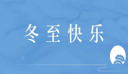 雙環