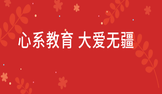雙環