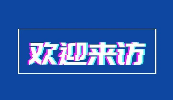 雙環