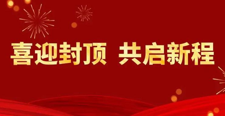 雙環