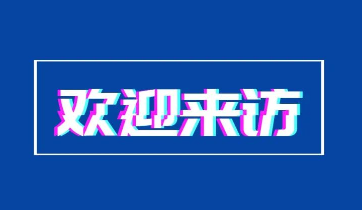 雙環