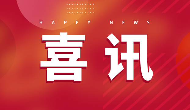 雙環