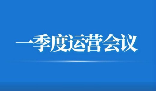 雙環